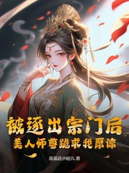 养金枝玉叶有什么风水