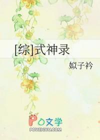 凌这个字属于五行属什么