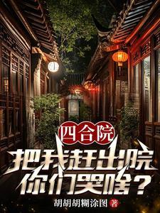 林霜儿夜北承最终选择哪国家