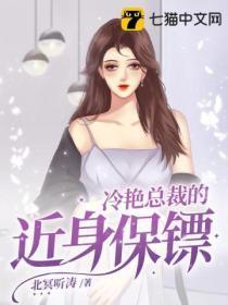 无敌狂婿 所向长刀免费阅读