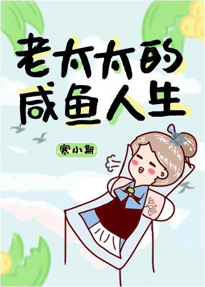 阿茹娜简介