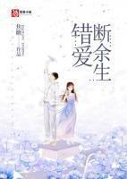 温如雪婚礼