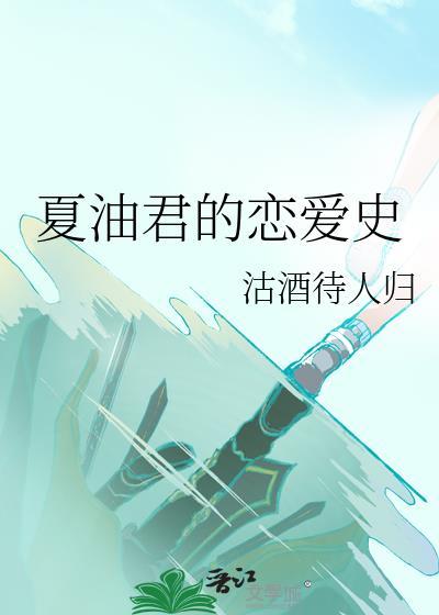 我在末世打酱油