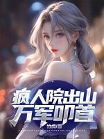 星际第一琴师容度