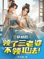 星际第一琴师最新章节更新