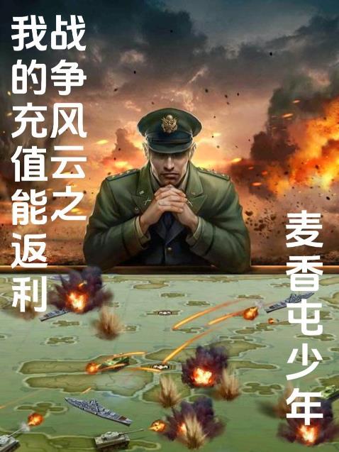 全职法师漫画免费阅读下拉式