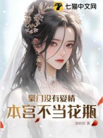 离婚后我转身娶了女领导全文