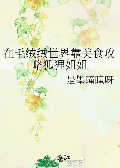 我是无敌