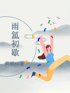 我暴龙战神冲