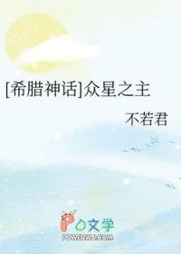 旧时王谢堂前燕什么意思