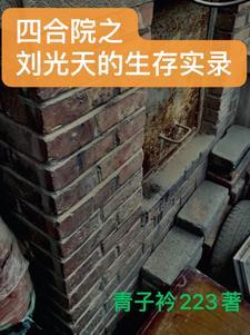 无限世界原住民枯泽免费