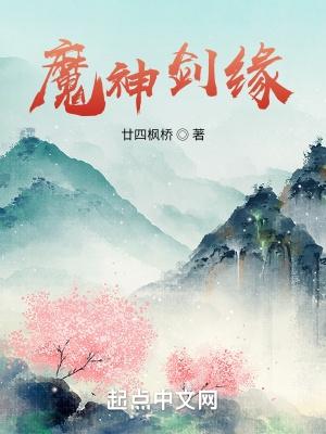 近水楼台是谁