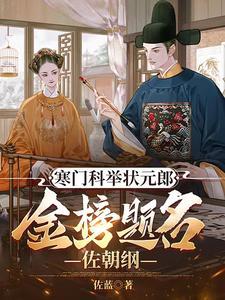 师姐想杀我